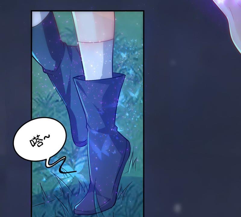 Devouring Eternity Ch.95 p26