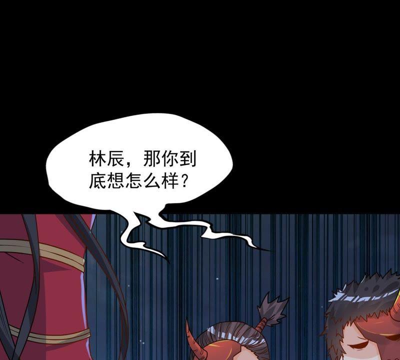 Devouring Eternity Ch.95 p3