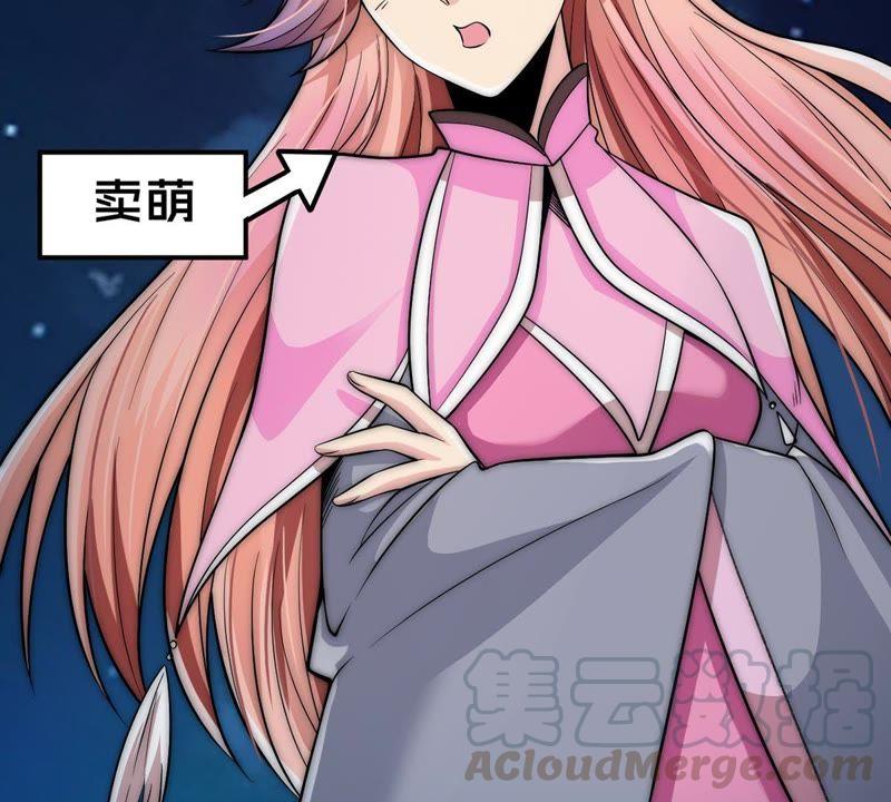 Devouring Eternity Ch.95 p37