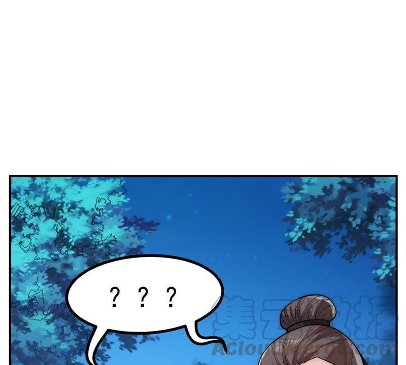 Devouring Eternity Ch.95 p45