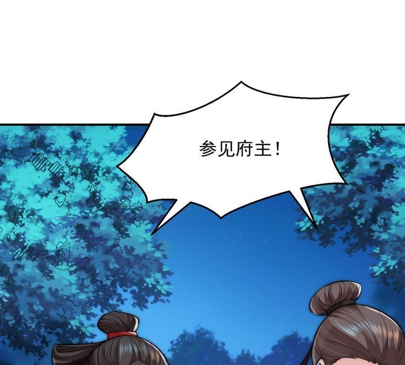Devouring Eternity Ch.95 p48
