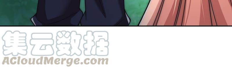 Devouring Eternity Ch.95 p73