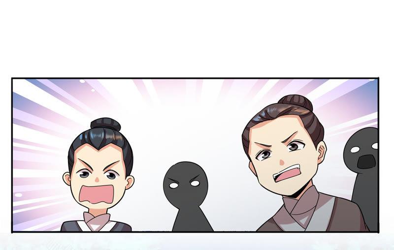 Devouring Eternity Ch.95 p74