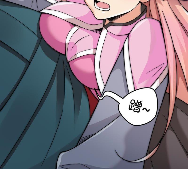 Devouring Eternity Ch.96 p40