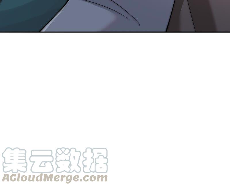 Devouring Eternity Ch.96 p41