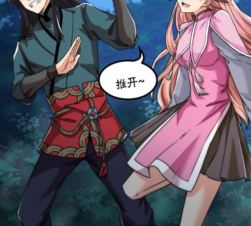 Devouring Eternity Ch.96 p48