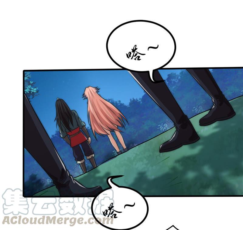 Devouring Eternity Ch.96 p5