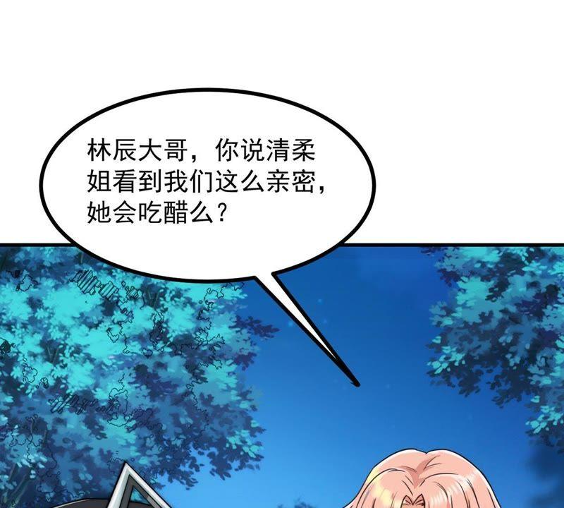 Devouring Eternity Ch.96 p50