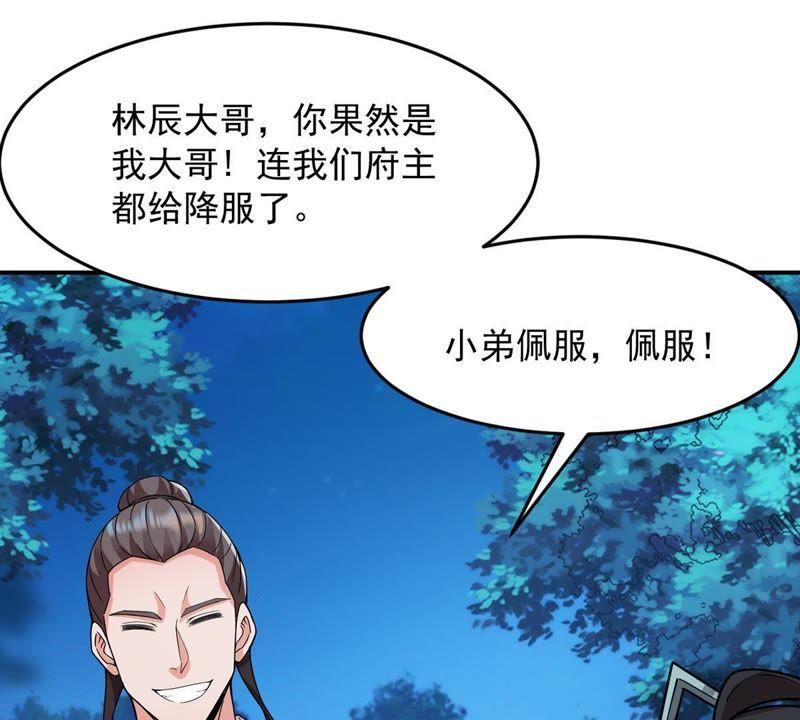 Devouring Eternity Ch.96 p63