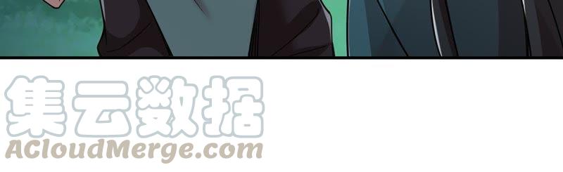 Devouring Eternity Ch.96 p65