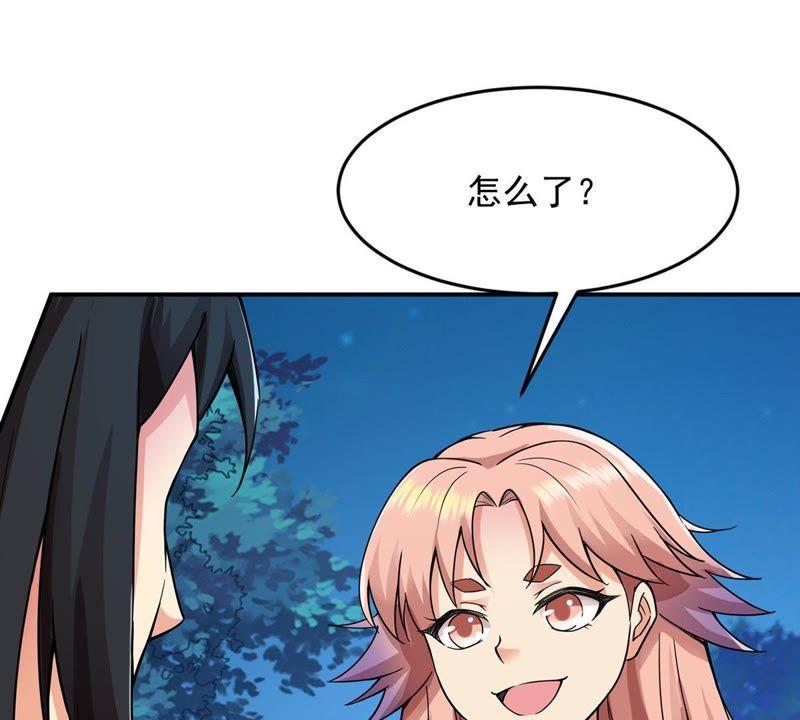 Devouring Eternity Ch.96 p72