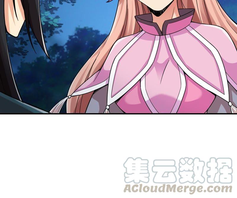 Devouring Eternity Ch.96 p73