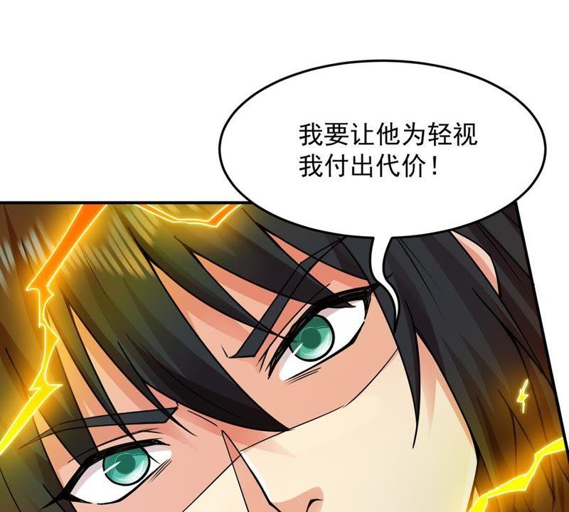 Devouring Eternity Ch.97 p11