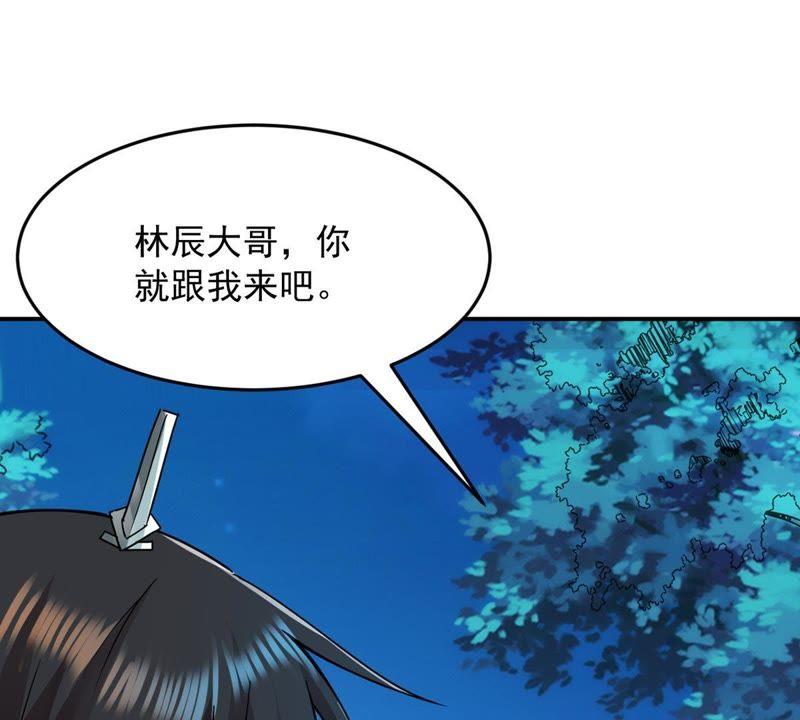 Devouring Eternity Ch.97 p22