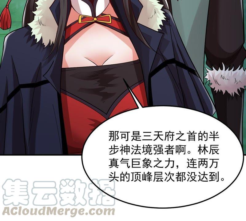 Devouring Eternity Ch.97 p49