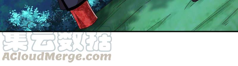 Devouring Eternity Ch.97 p5