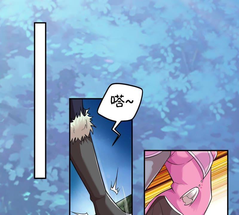 Devouring Eternity Ch.97 p52
