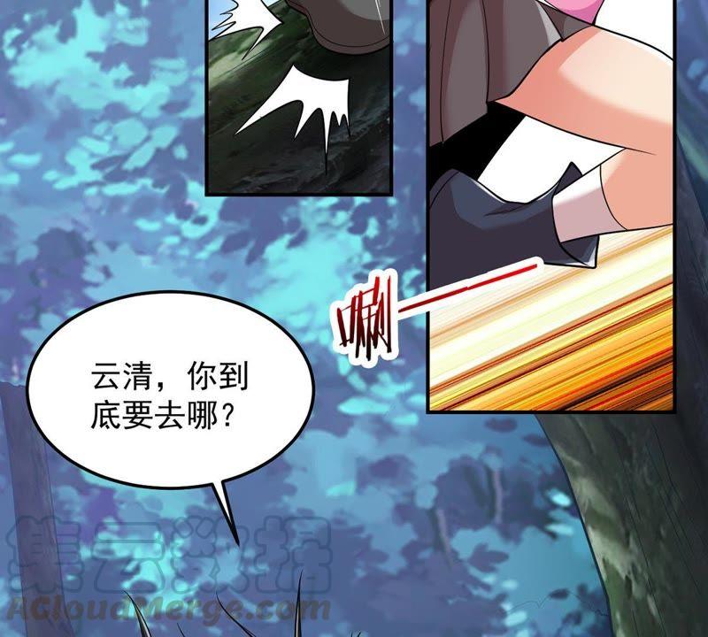 Devouring Eternity Ch.97 p53