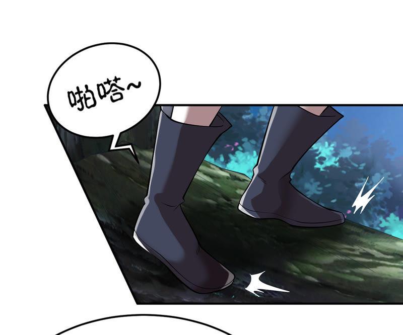 Devouring Eternity Ch.97 p56