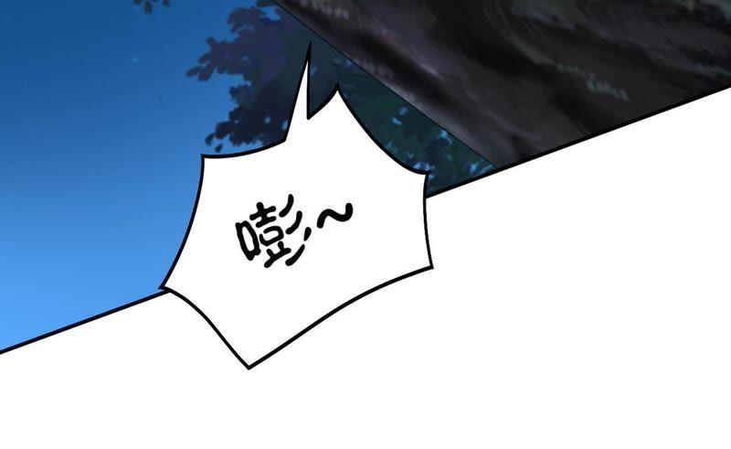 Devouring Eternity Ch.97 p62