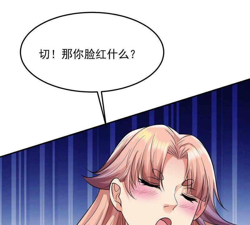 Devouring Eternity Ch.97 p63