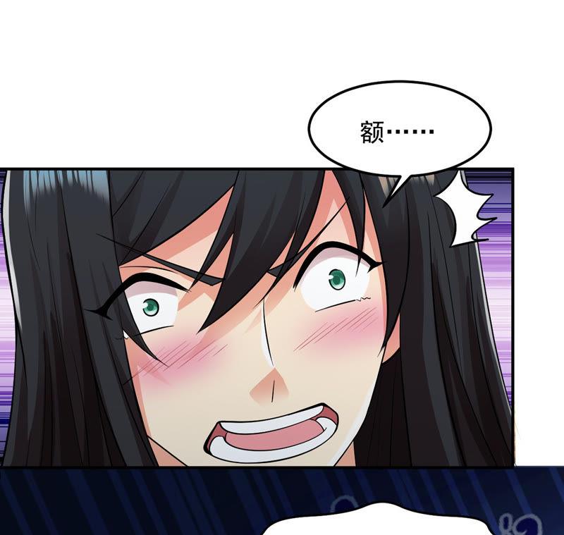 Devouring Eternity Ch.97 p76