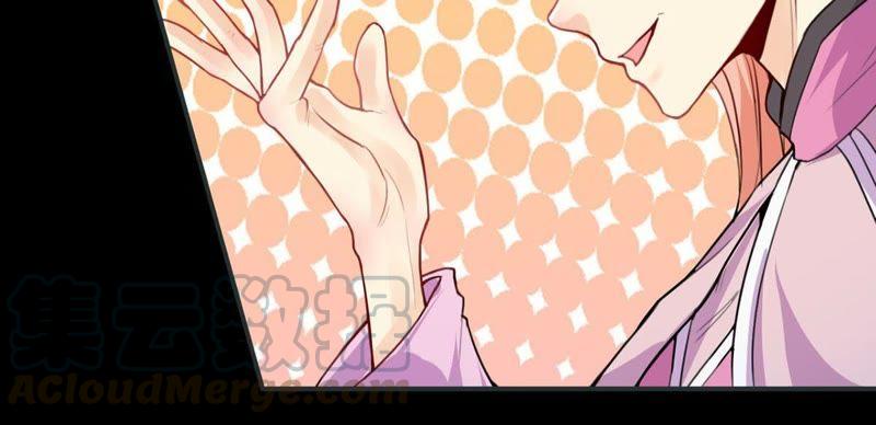 Devouring Eternity Ch.98 p13