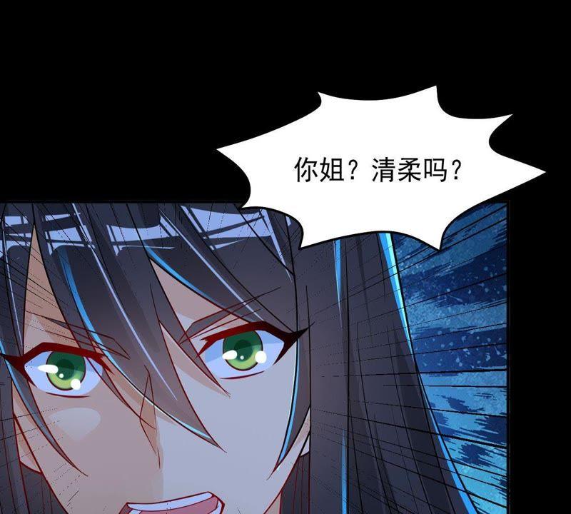 Devouring Eternity Ch.98 p36