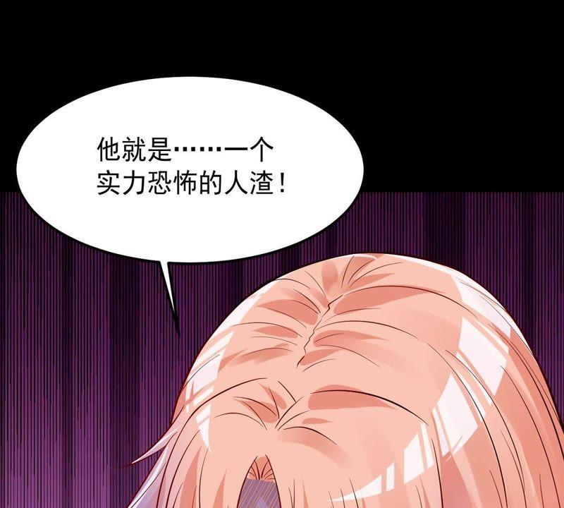 Devouring Eternity Ch.98 p47