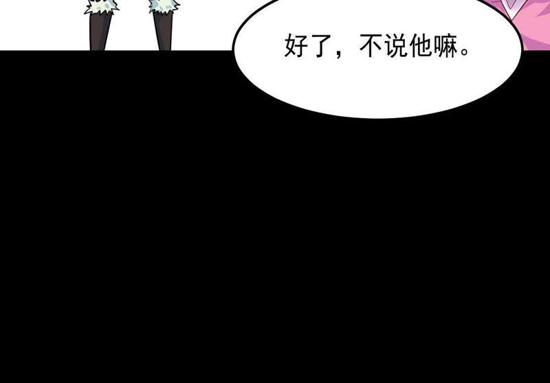 Devouring Eternity Ch.98 p52