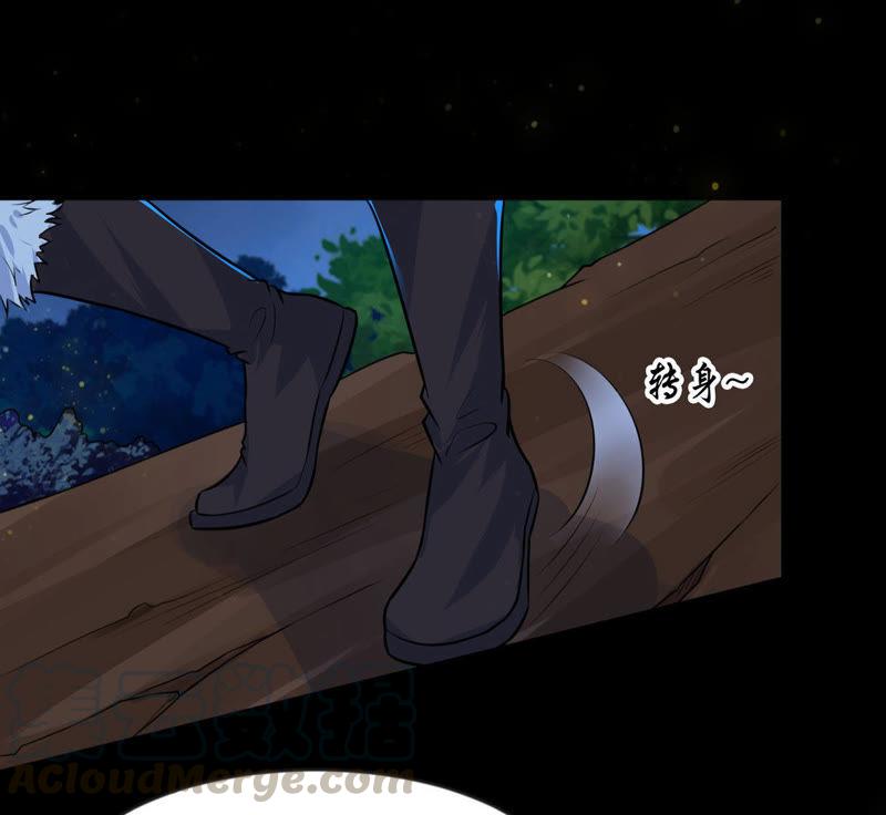 Devouring Eternity Ch.98 p69