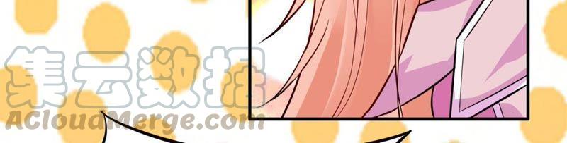 Devouring Eternity Ch.98 p73