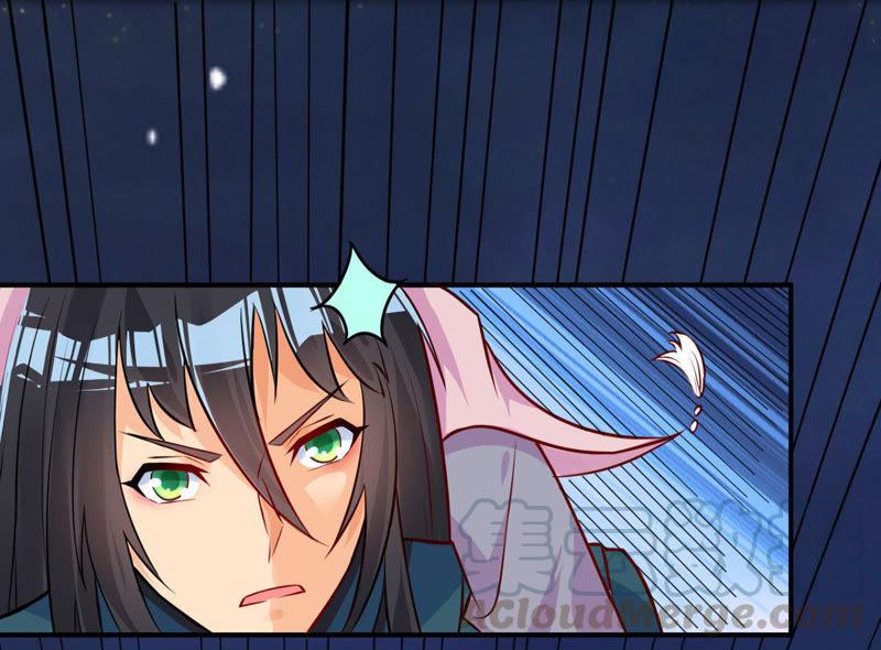 Devouring Eternity Ch.98 p81