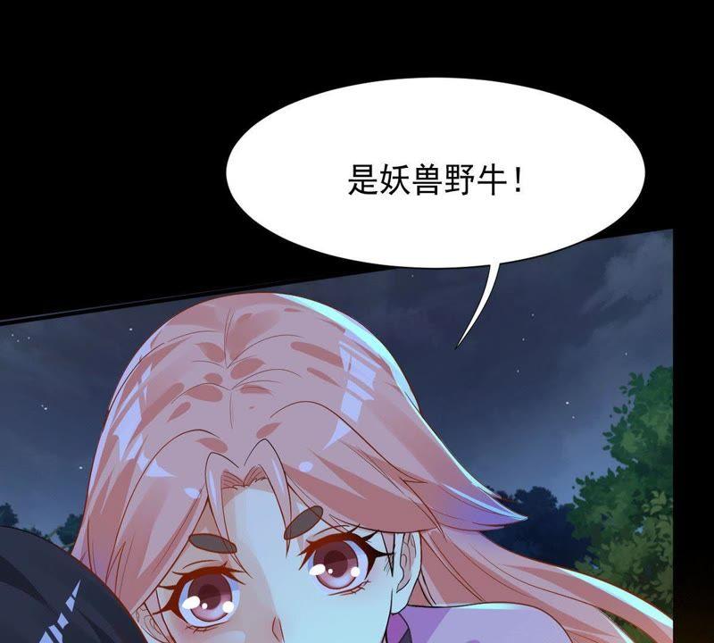 Devouring Eternity Ch.98 p86