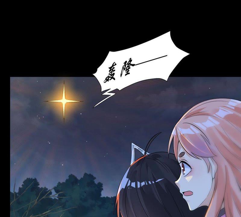 Devouring Eternity Ch.99 p14