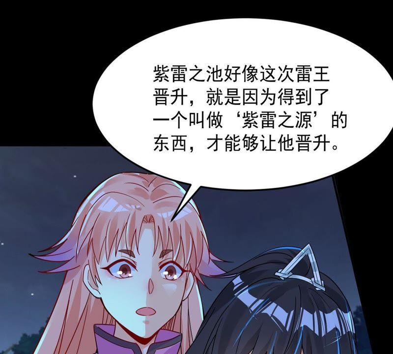 Devouring Eternity Ch.99 p28