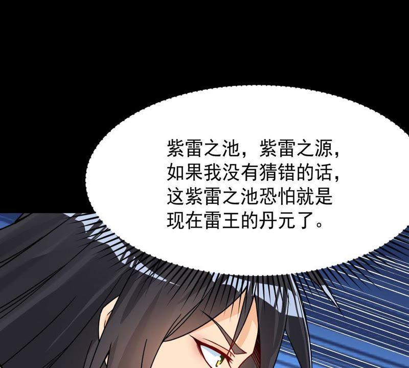 Devouring Eternity Ch.99 p30