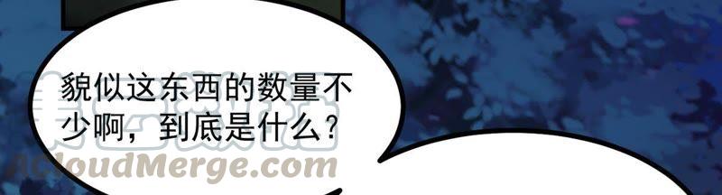 Devouring Eternity Ch.99 p57