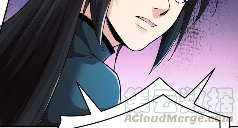 Devouring Eternity Ch.99 p77