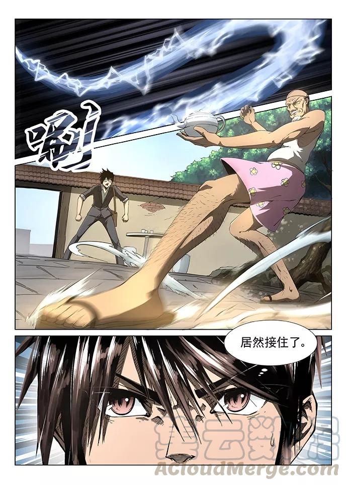 Divine Spirit Ch.1 p11