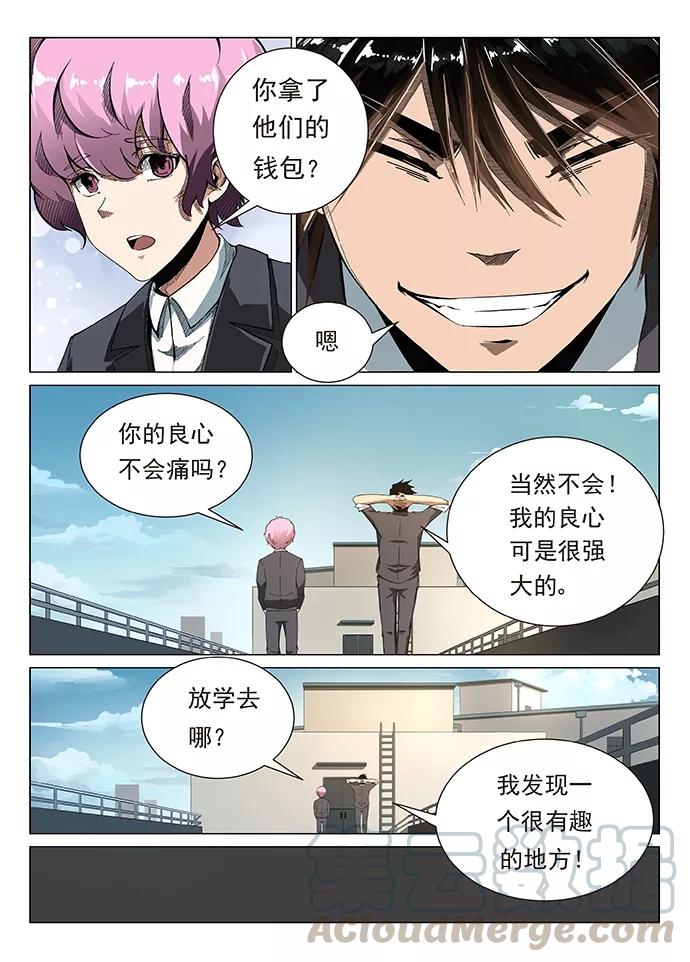 Divine Spirit Ch.1 p21