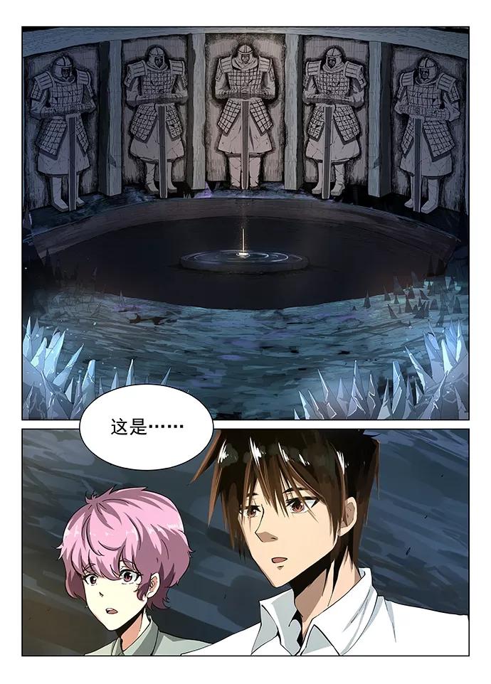 Divine Spirit Ch.1 p28