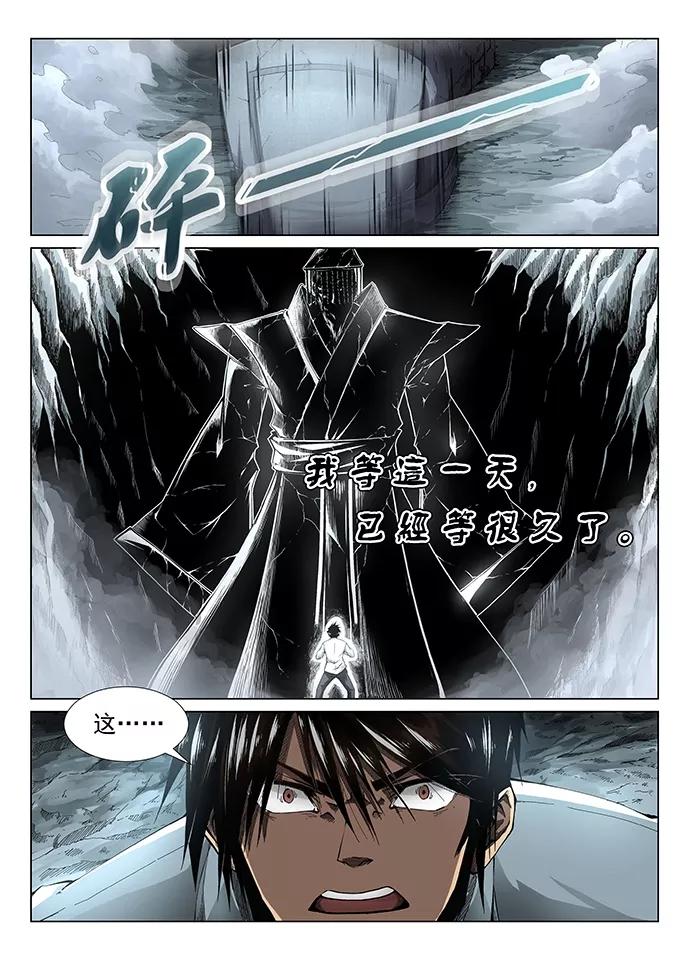 Divine Spirit Ch.1 p3