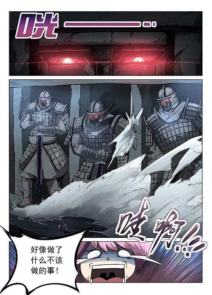 Divine Spirit Ch.1 p30