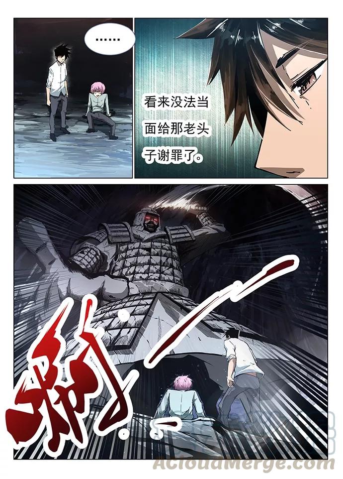Divine Spirit Ch.1 p31