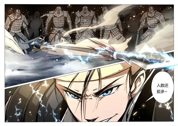 Divine Spirit Ch.1 p36