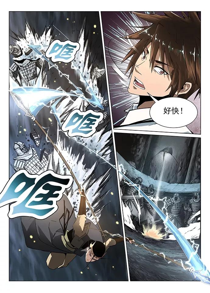 Divine Spirit Ch.1 p37