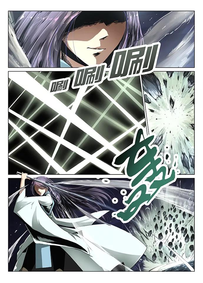 Divine Spirit Ch.1 p45