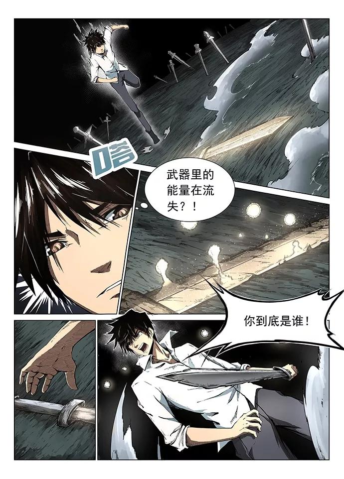 Divine Spirit Ch.1 p5