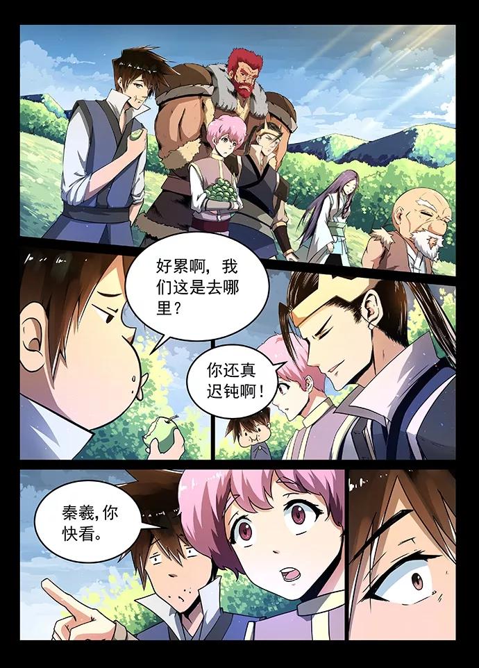Divine Spirit Ch.10 p2